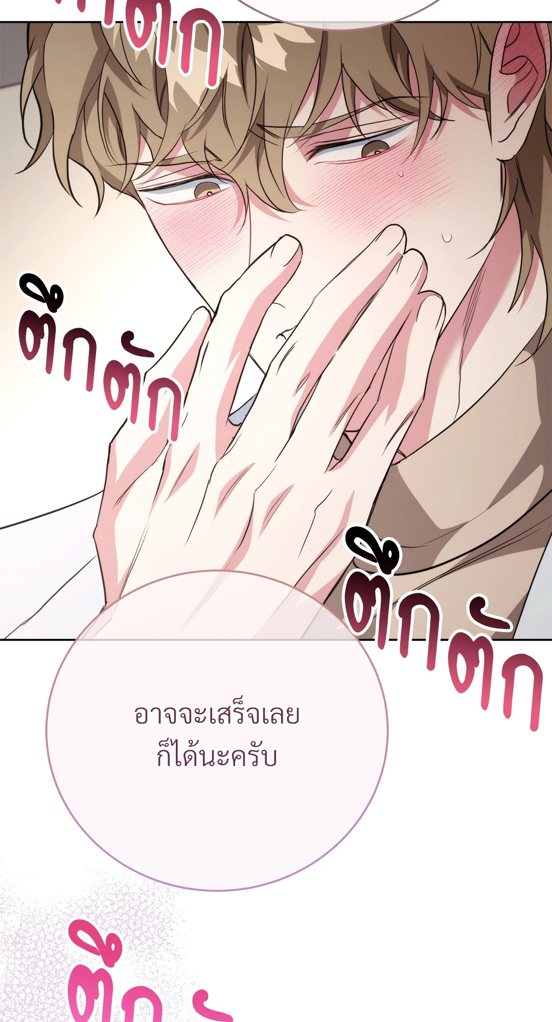 หน้า 64