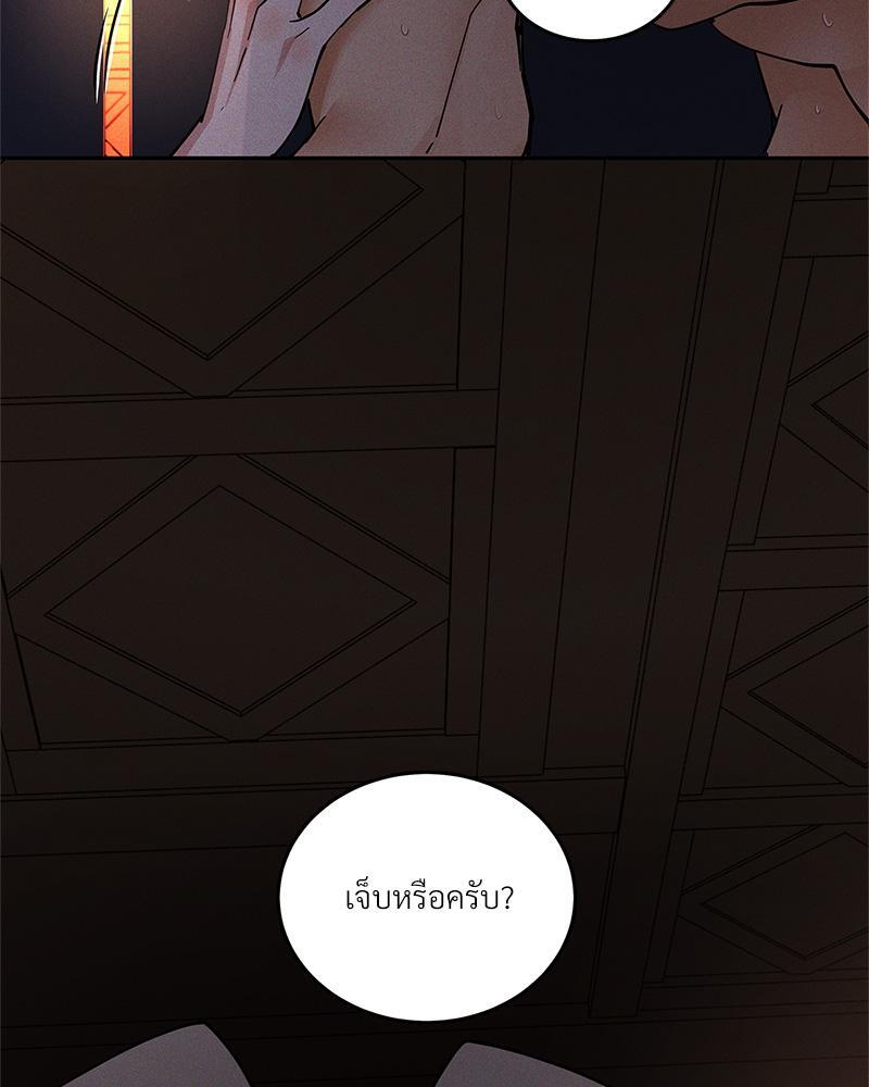 หน้า 119