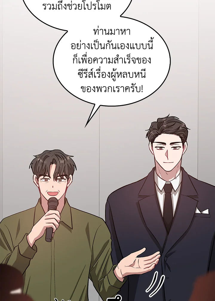 หน้า 62