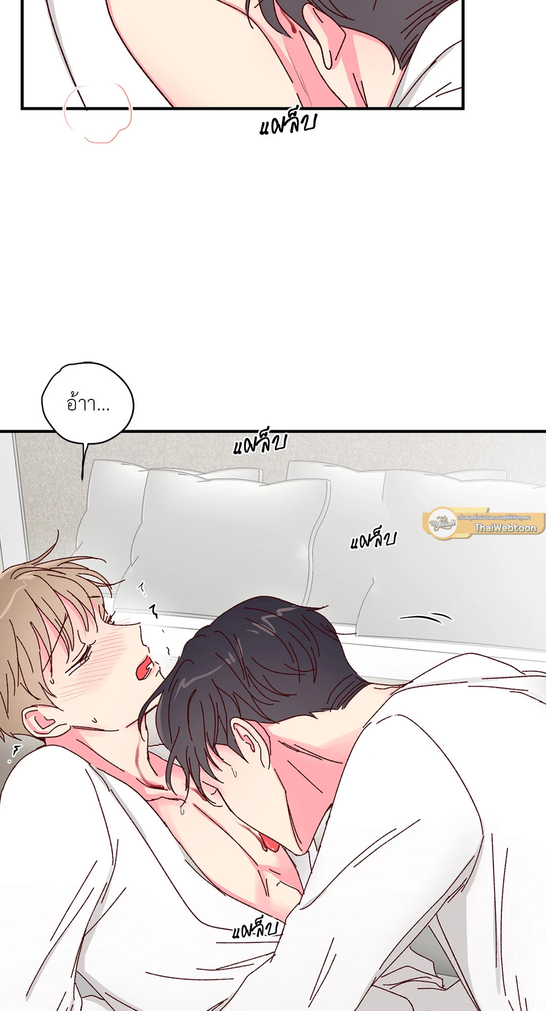 หน้า 44