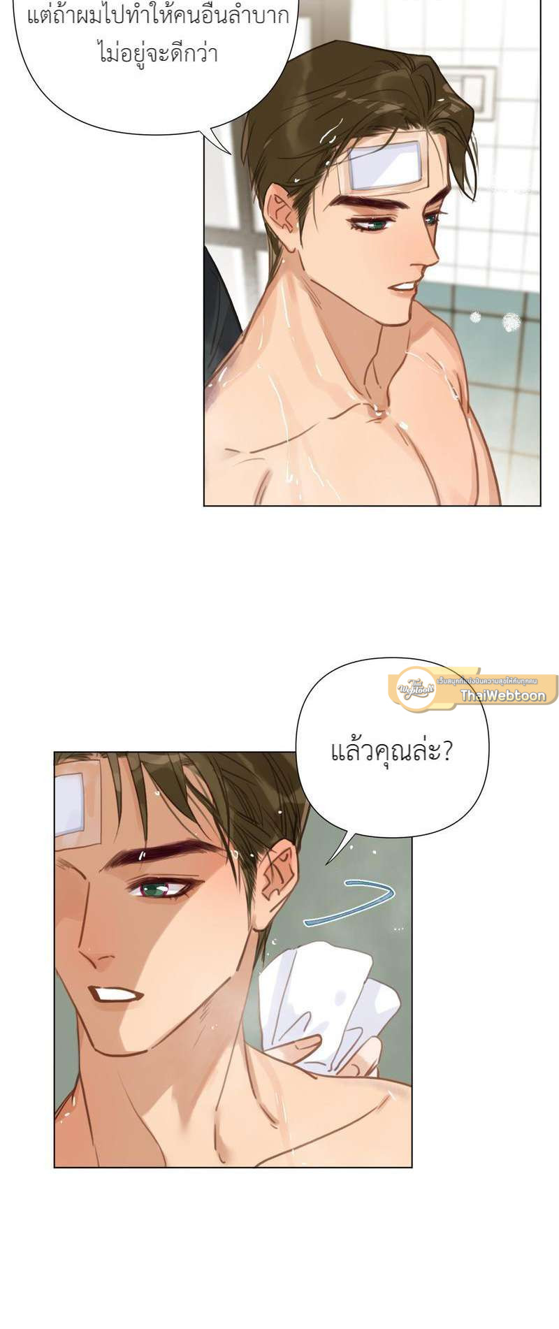 หน้า 19