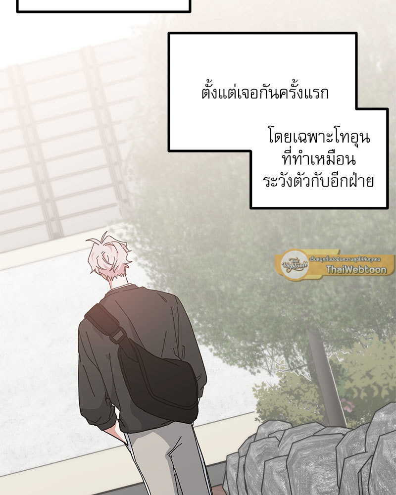 หน้า 72