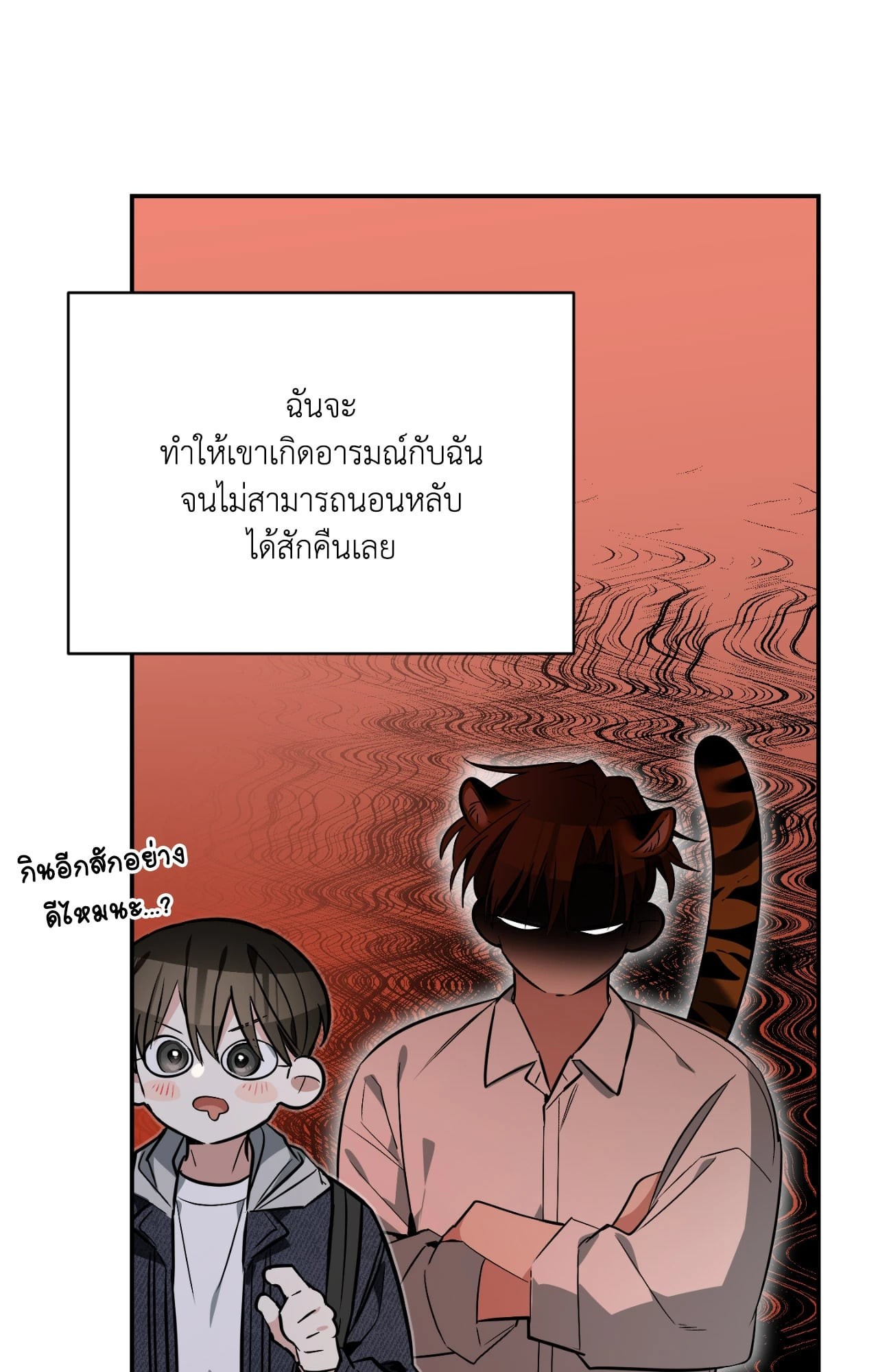 หน้า 108