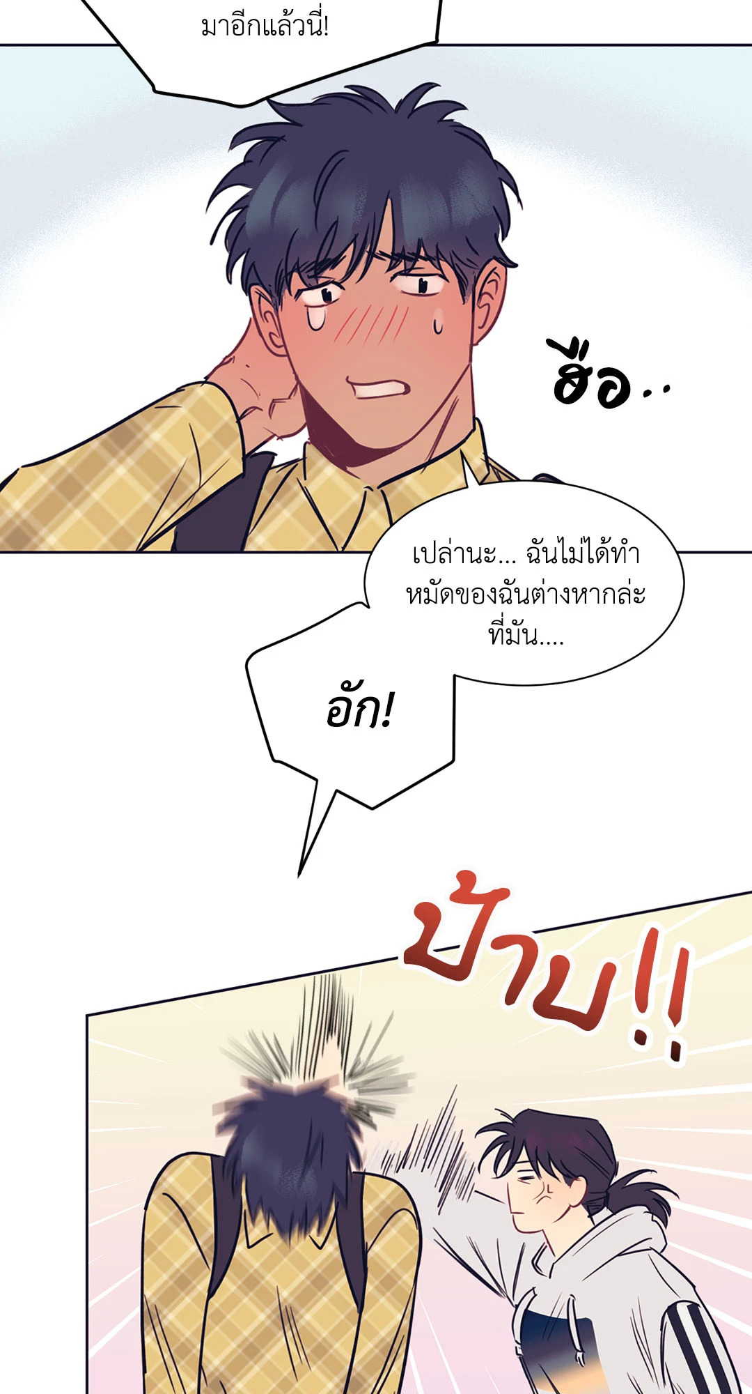 หน้า 27
