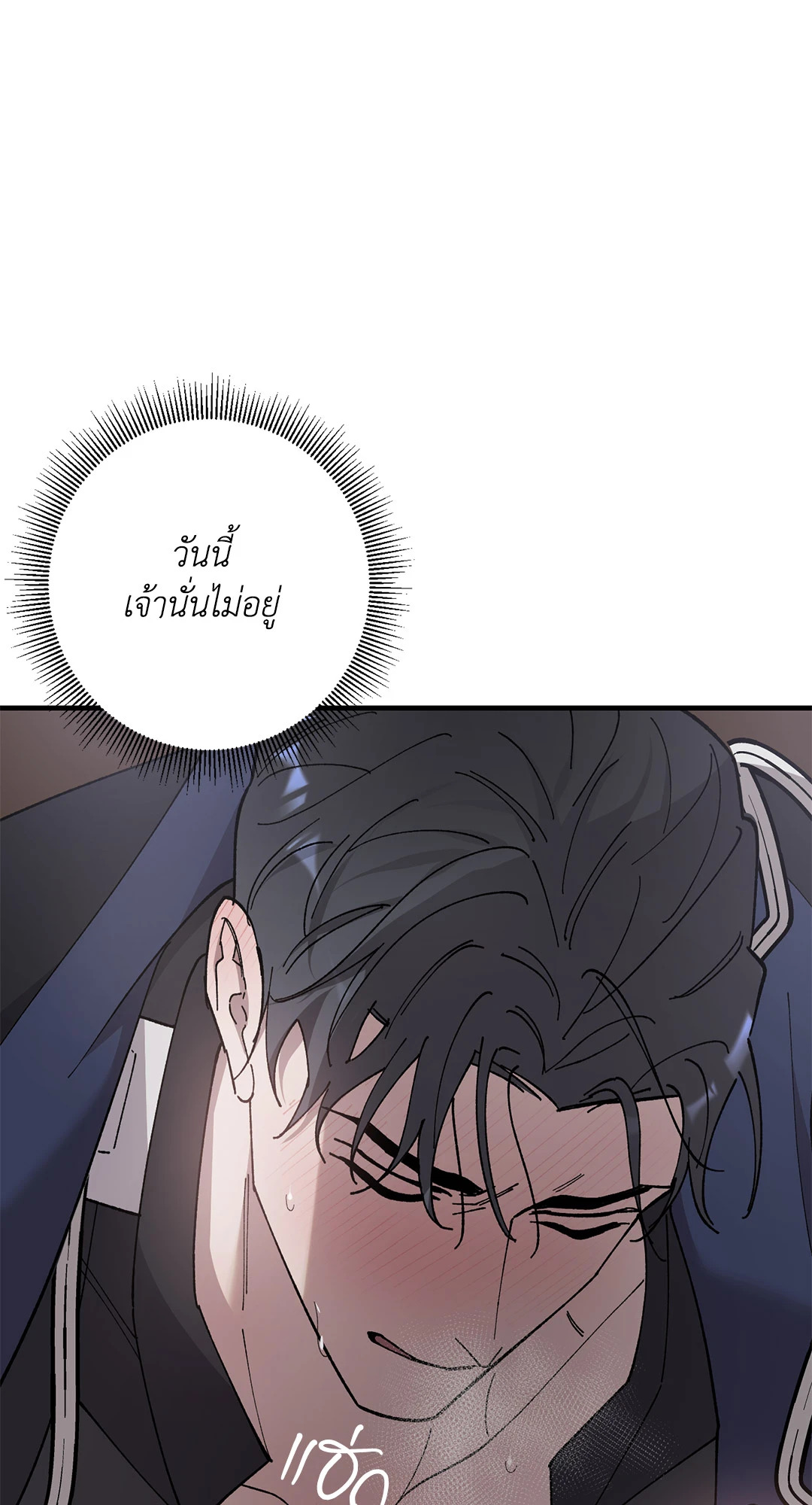 หน้า 77