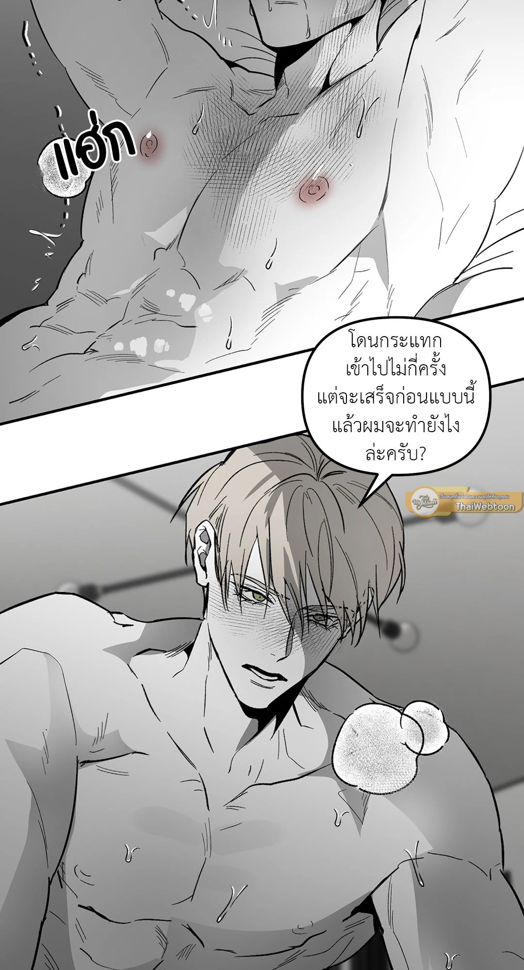 หน้า 23