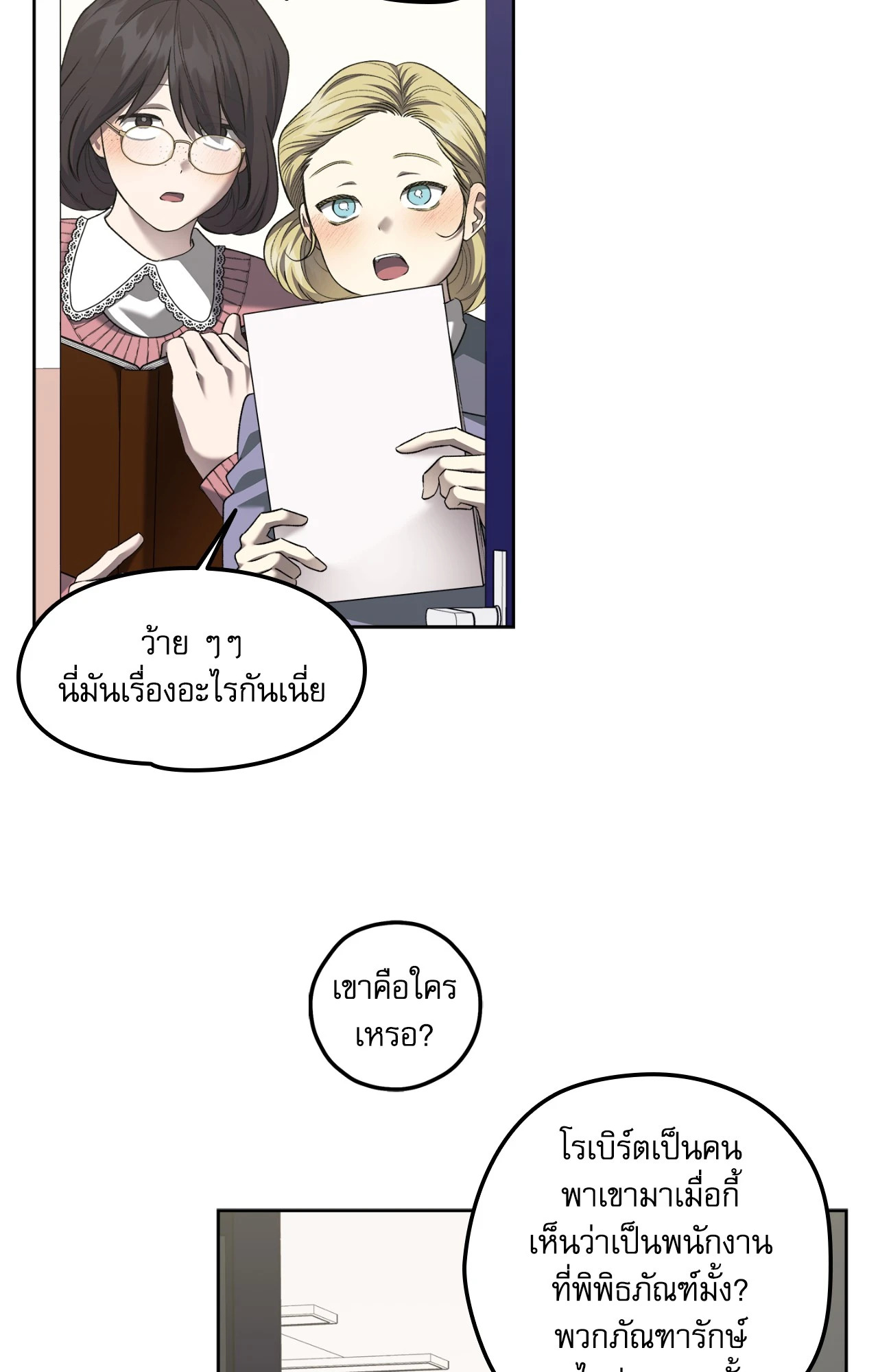 หน้า 31