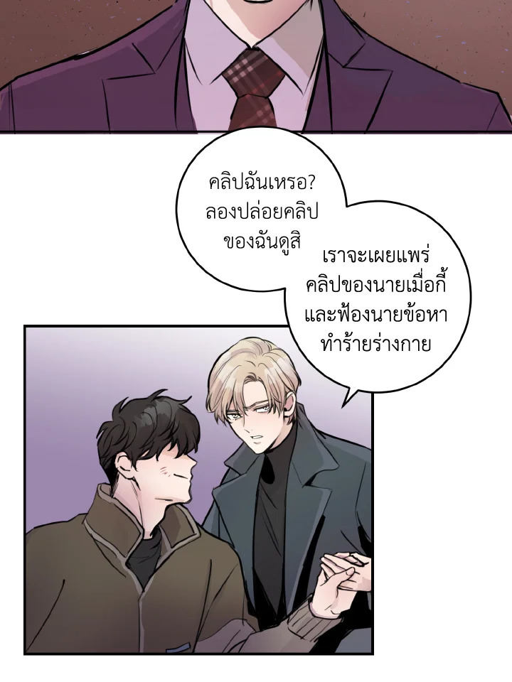หน้า 56