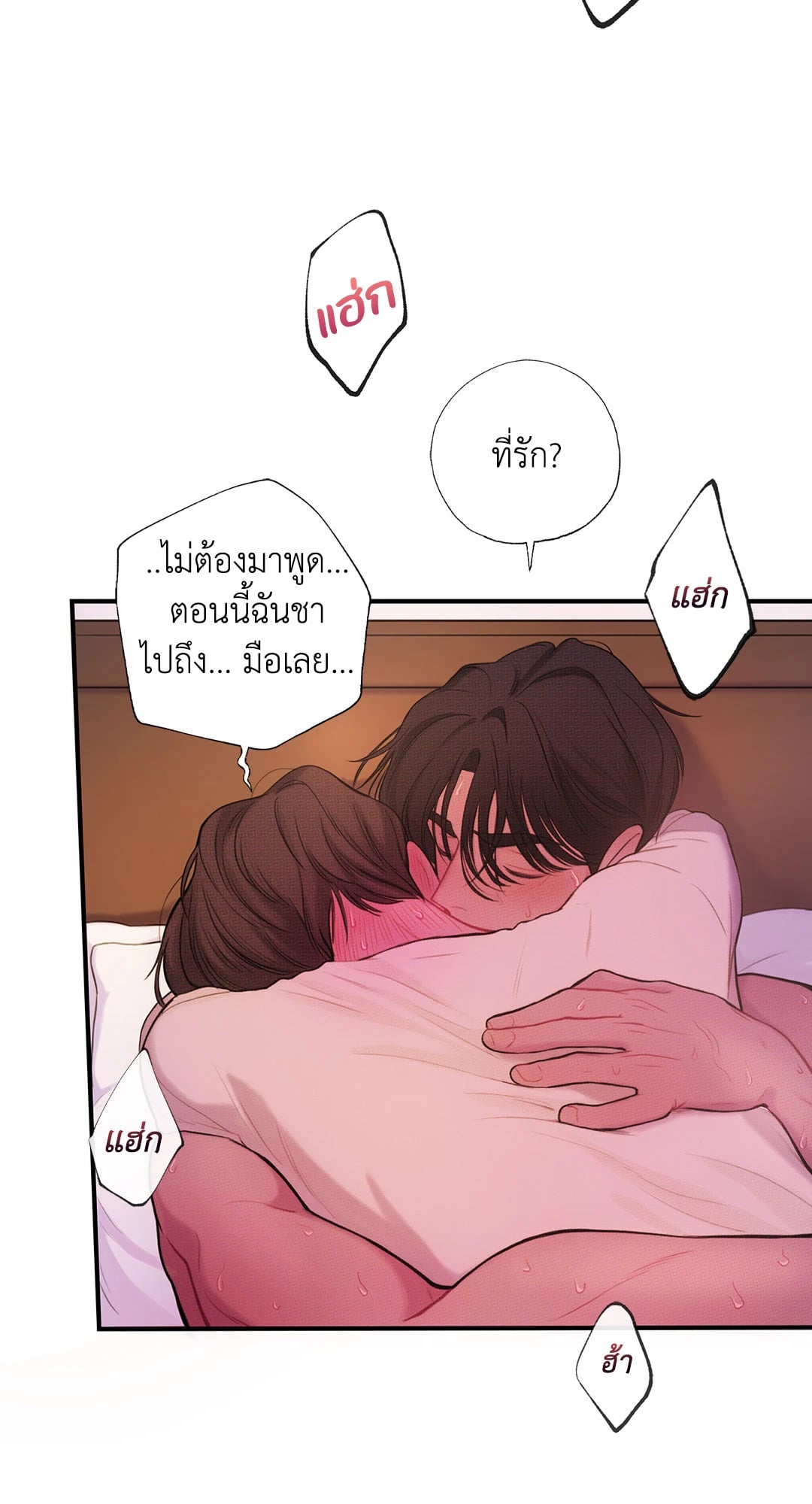 หน้า 73