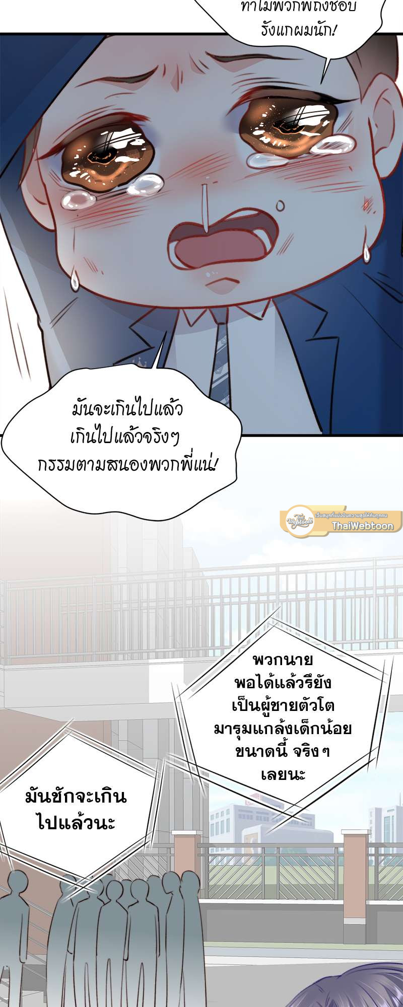 หน้า 24