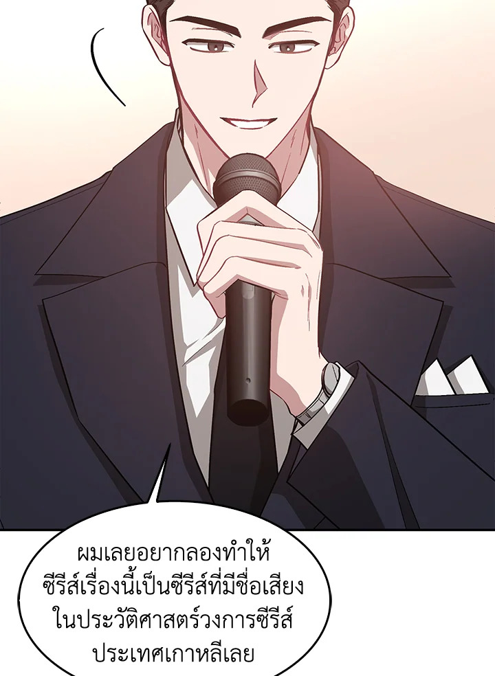 หน้า 67