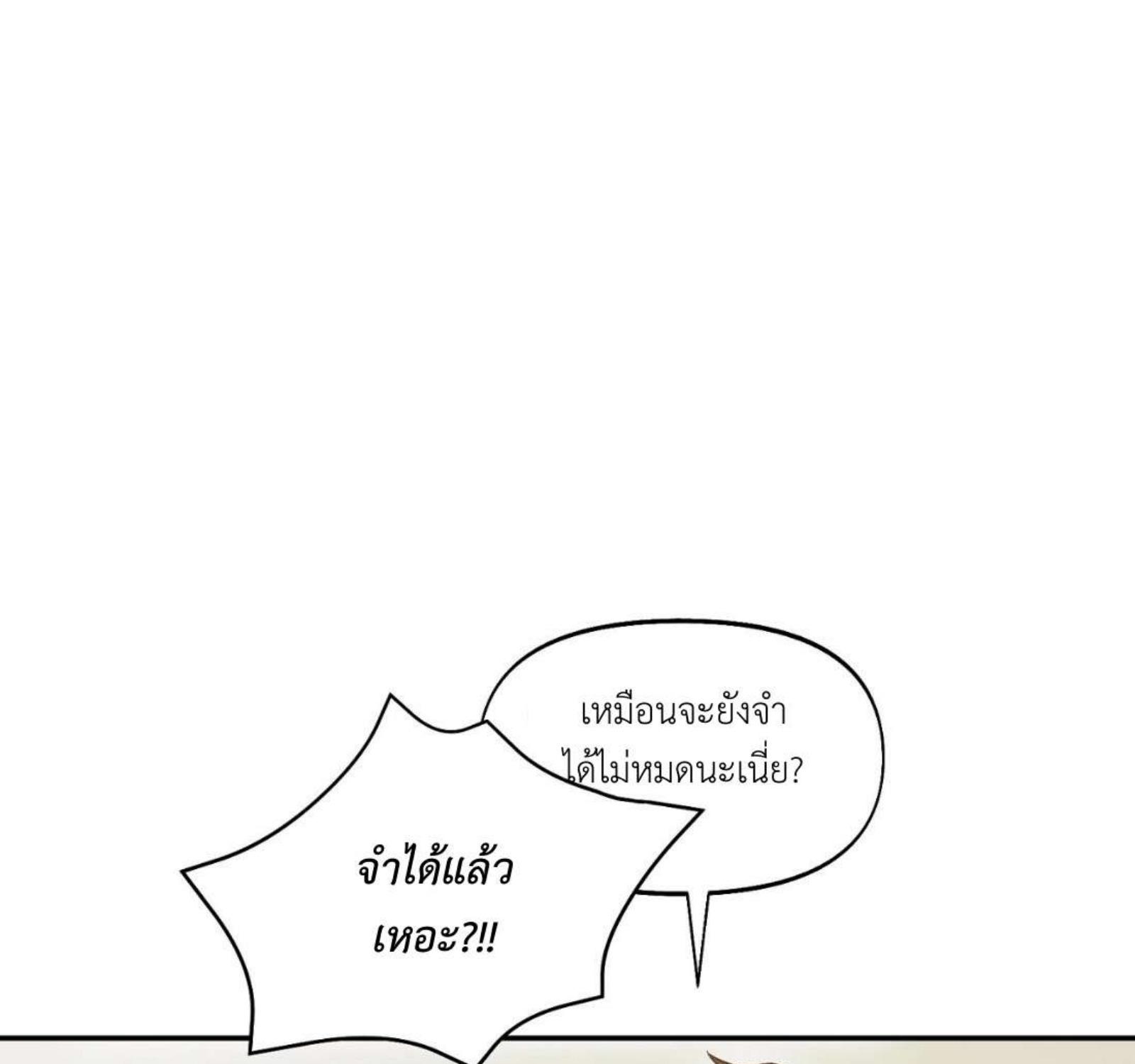 หน้า 124