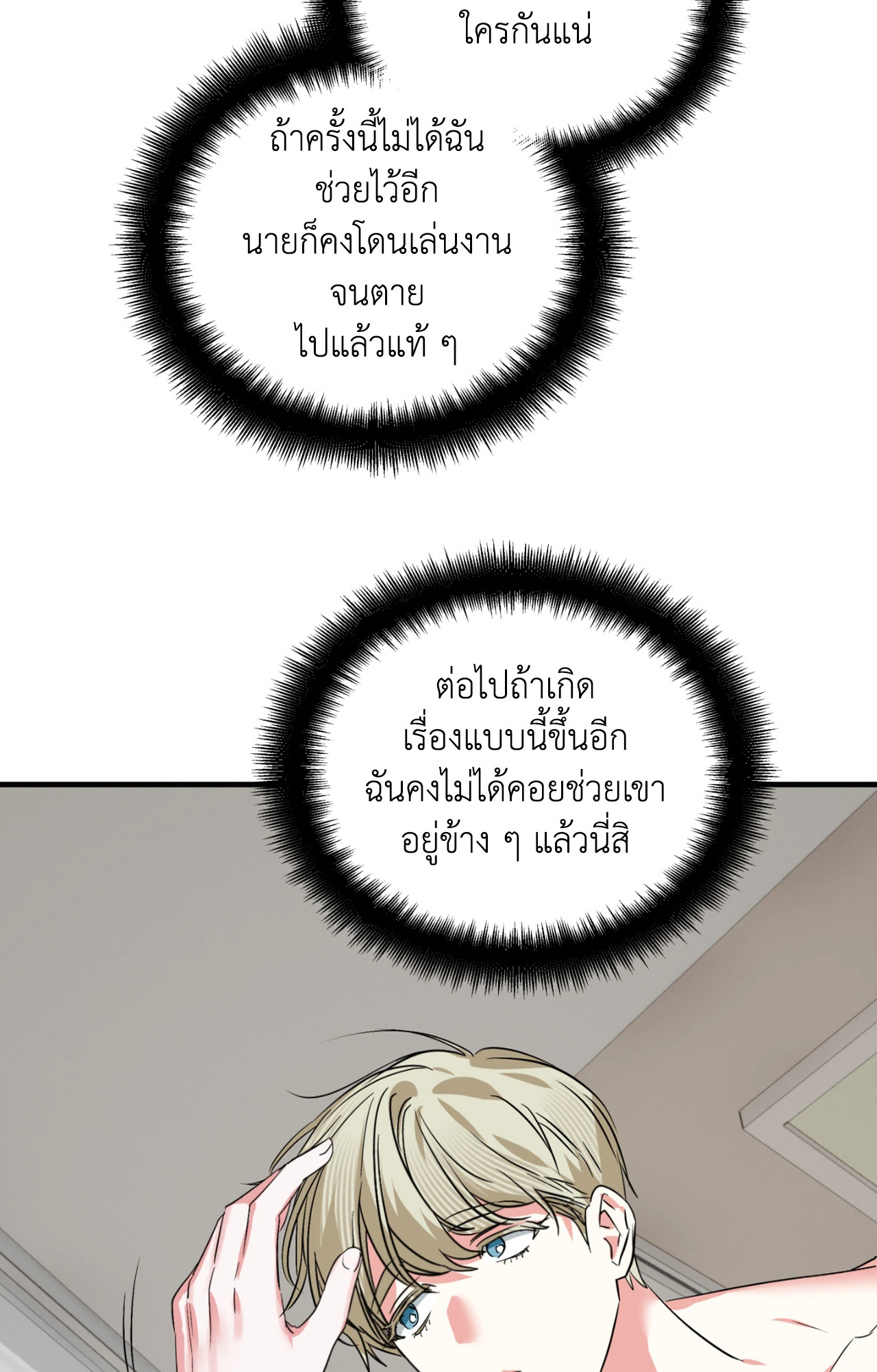 หน้า 58