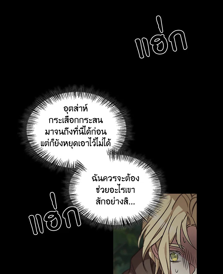หน้า 74
