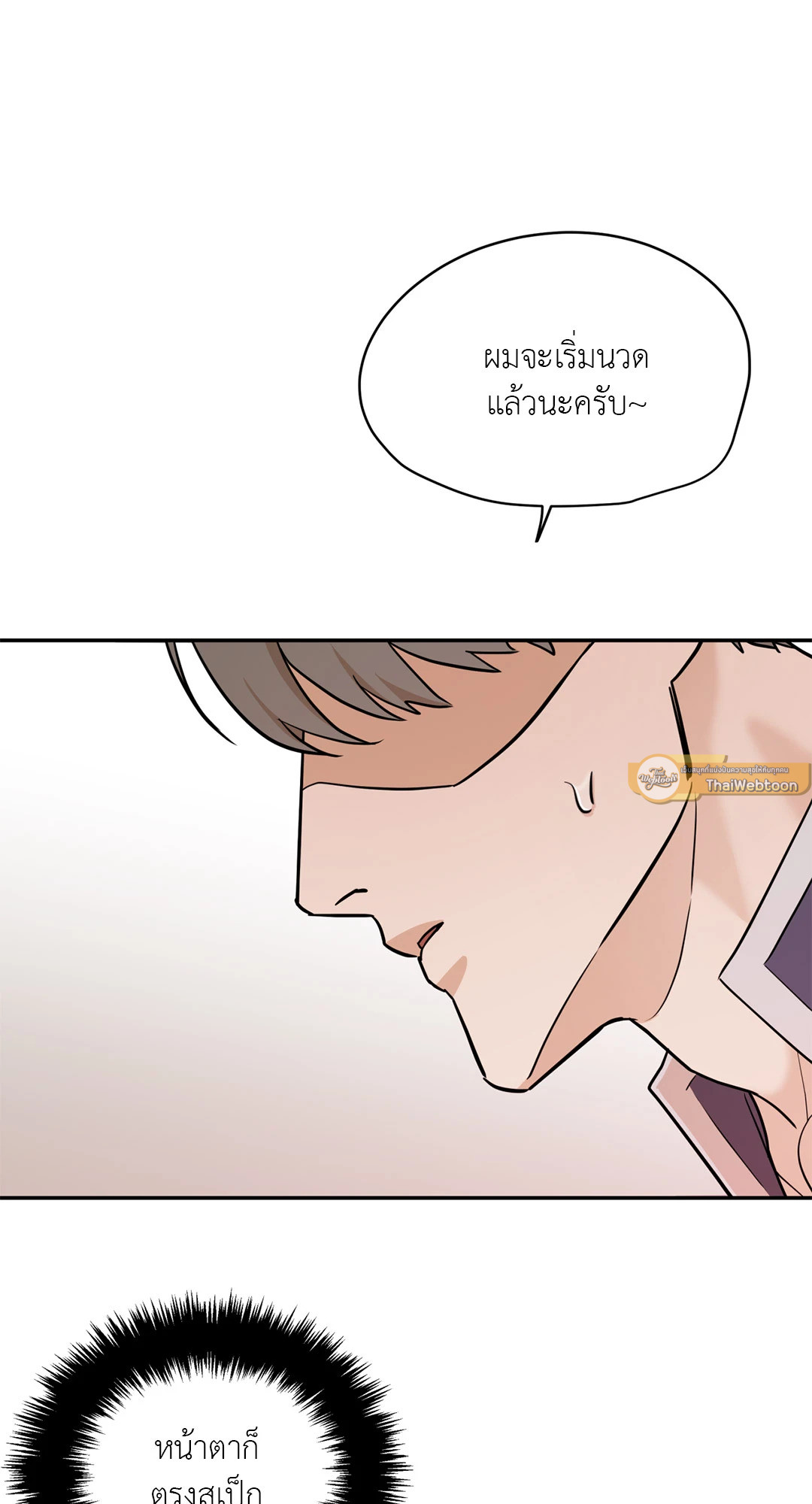 หน้า 58
