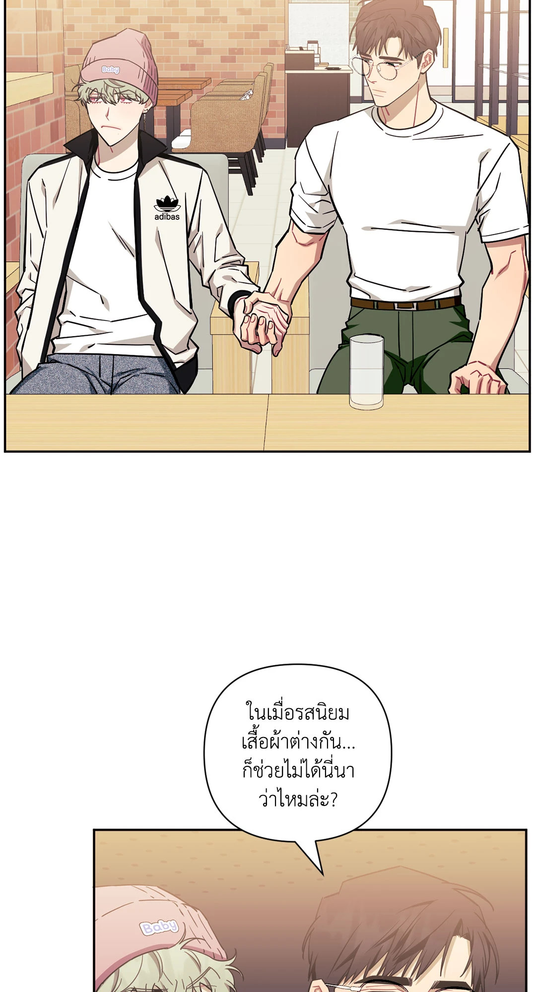 หน้า 45