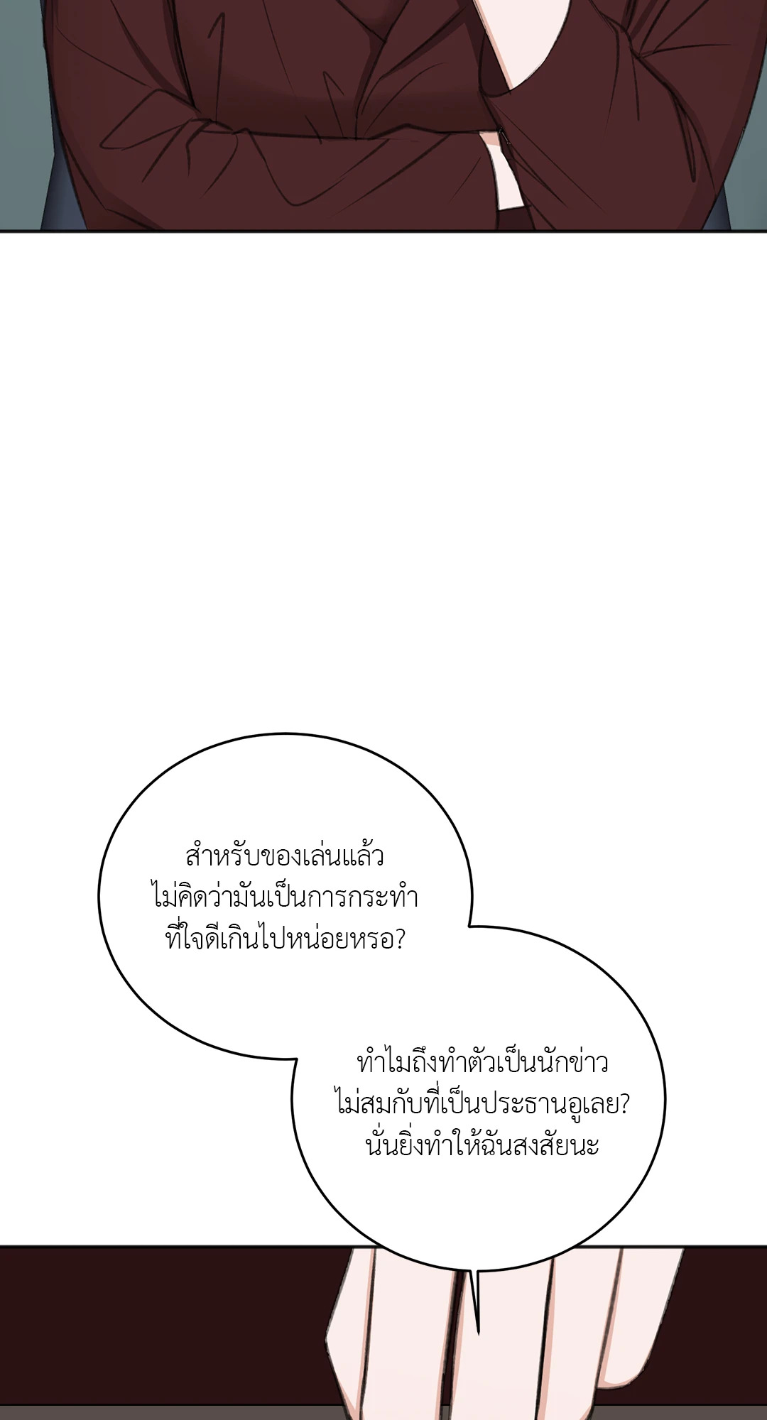หน้า 56
