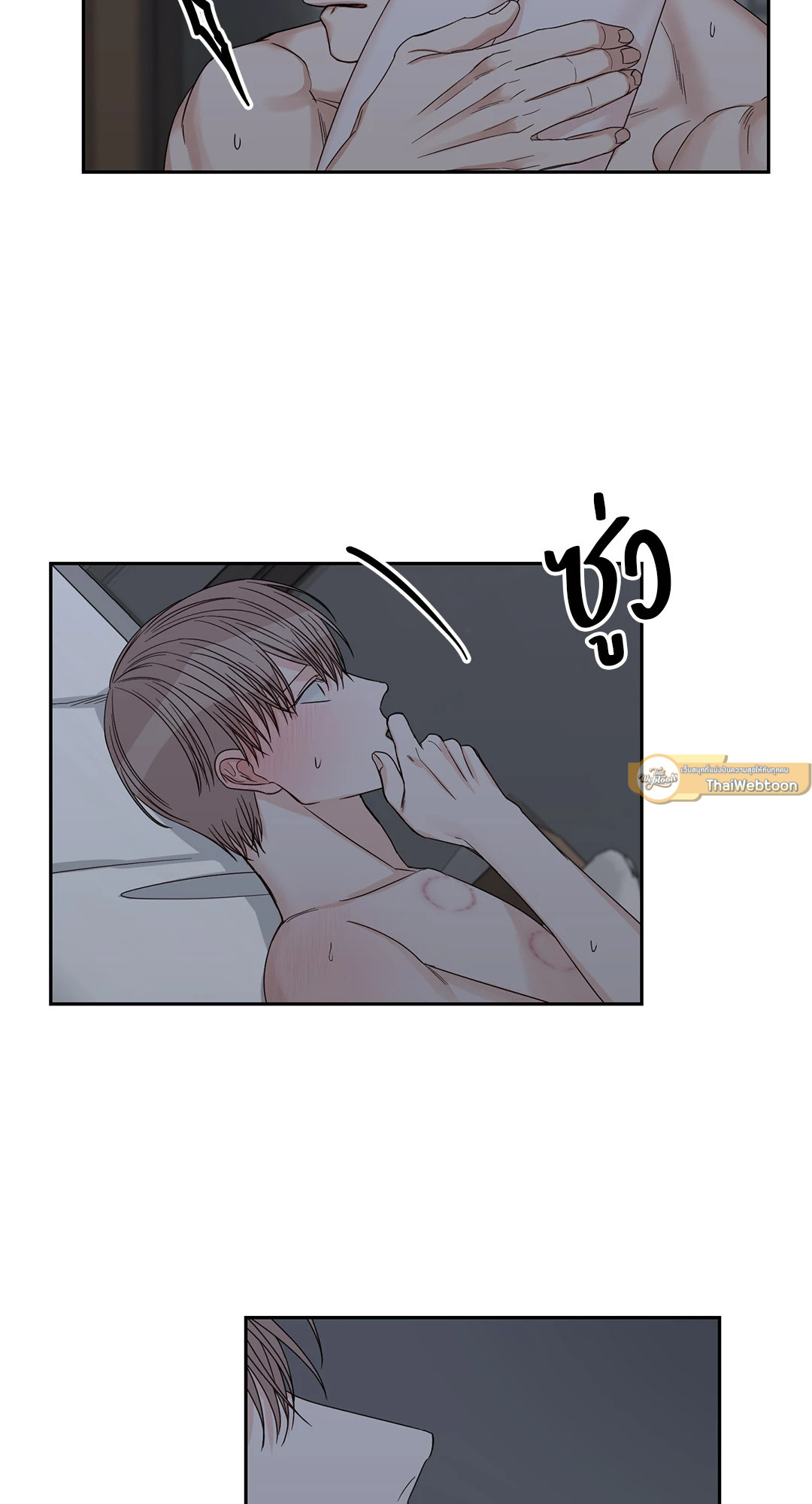 หน้า 23