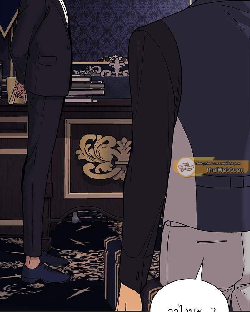 ทะเลทรายพิทักษ์รัก | Steamy Desert ตอนที่ 4 - รูปที่ 2