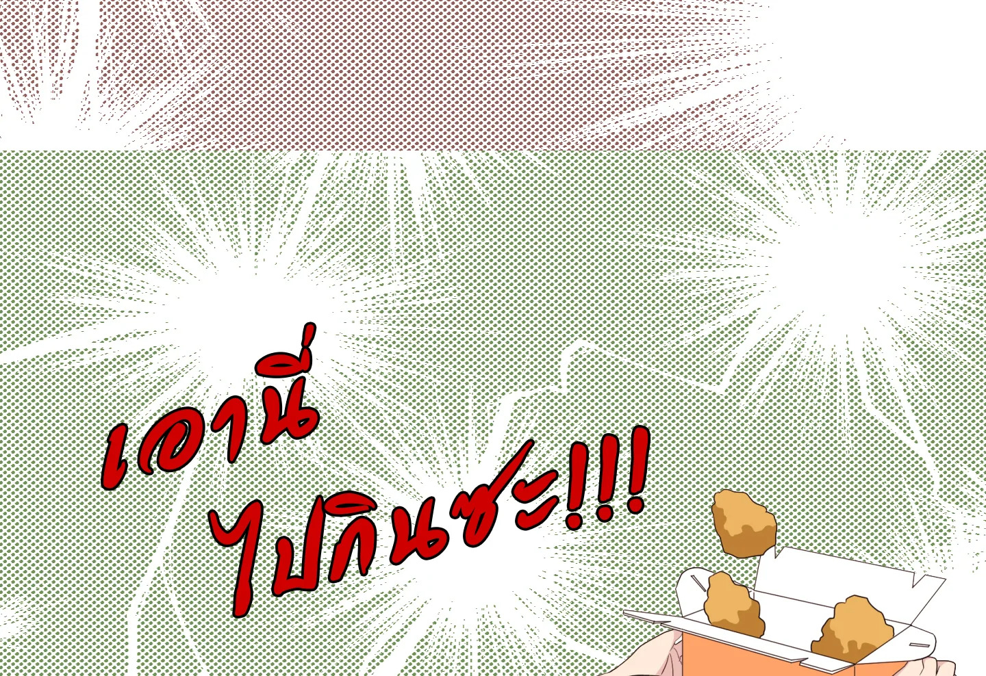 หน้า 108