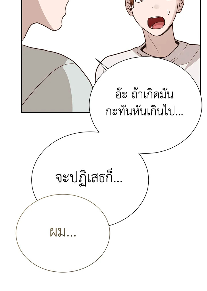 หน้า 133