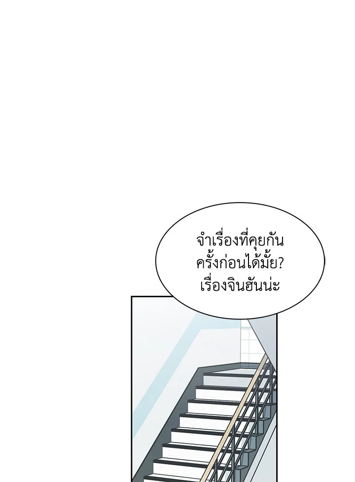 หน้า 81