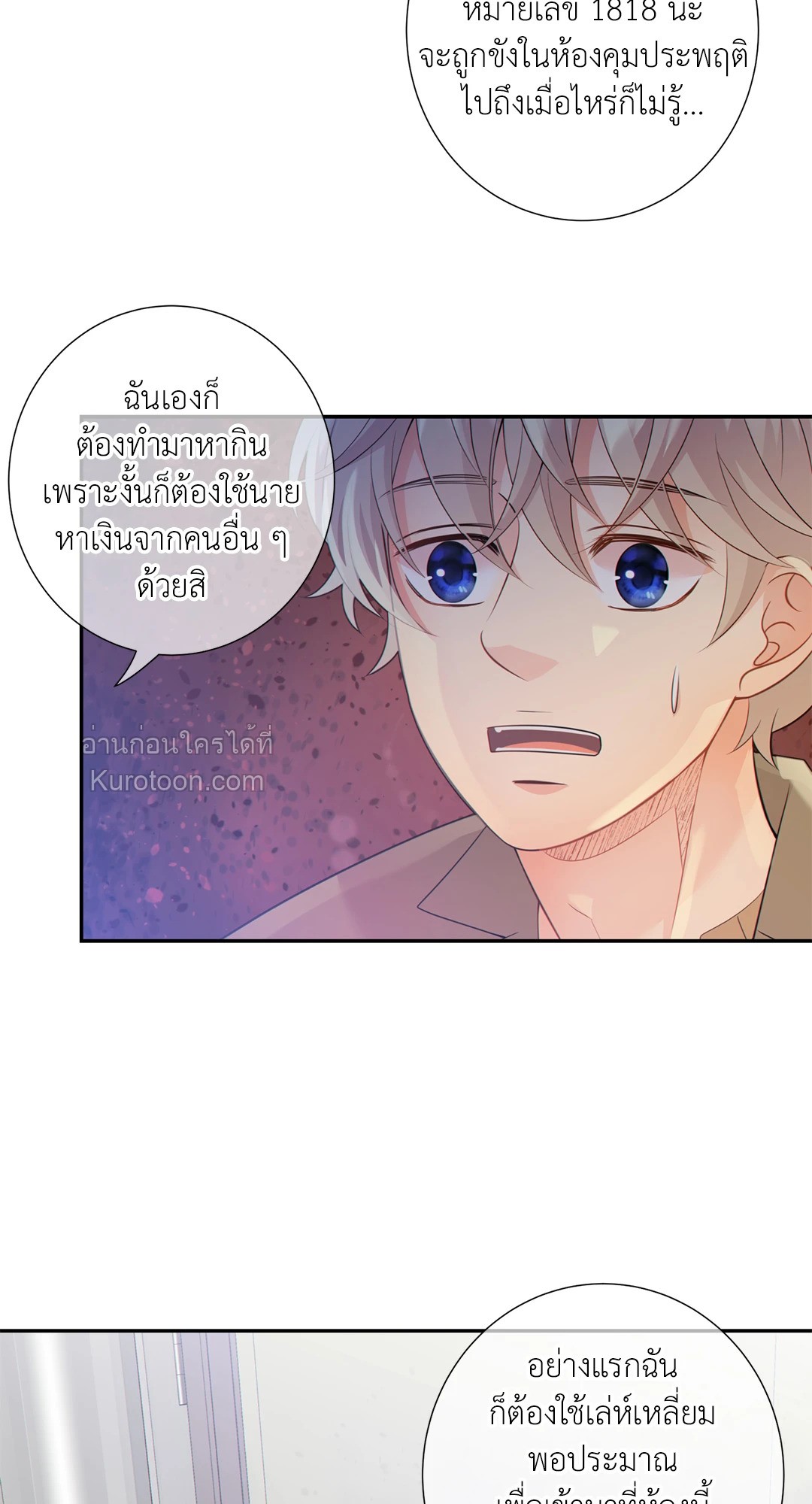 หน้า 21