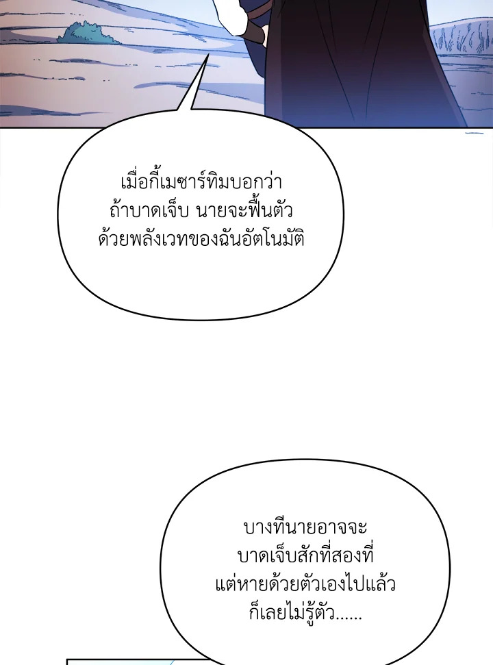 หน้า 103