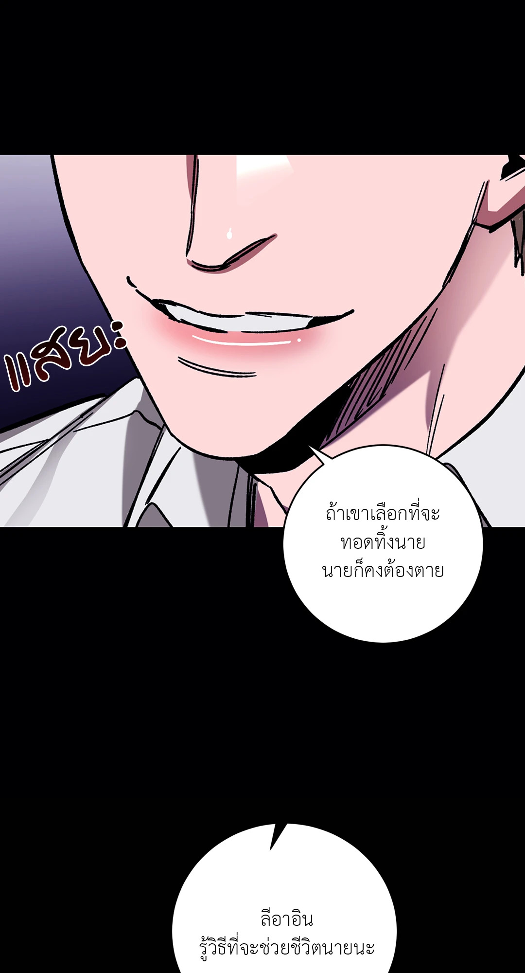หน้า 77