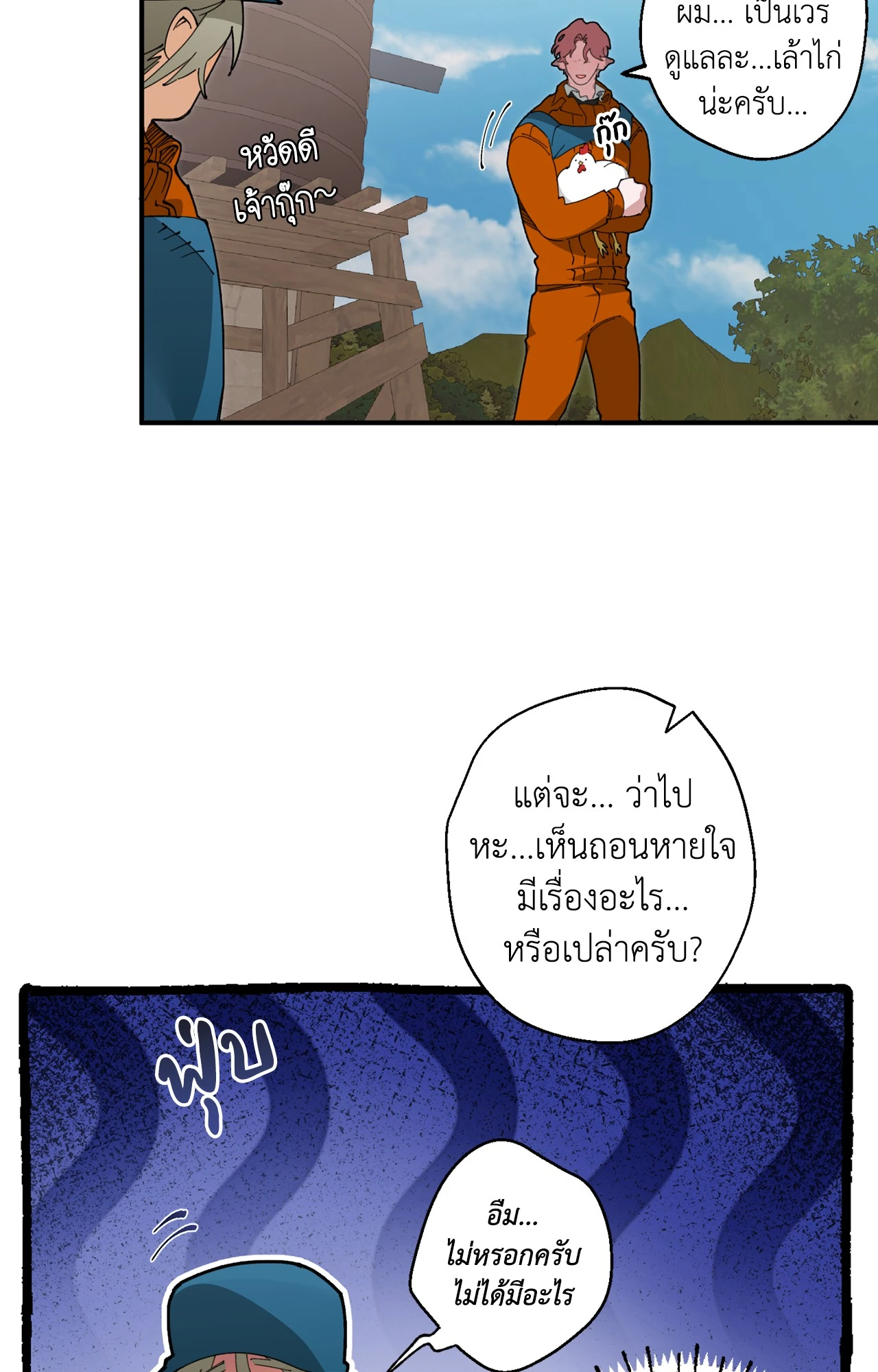 หน้า 50