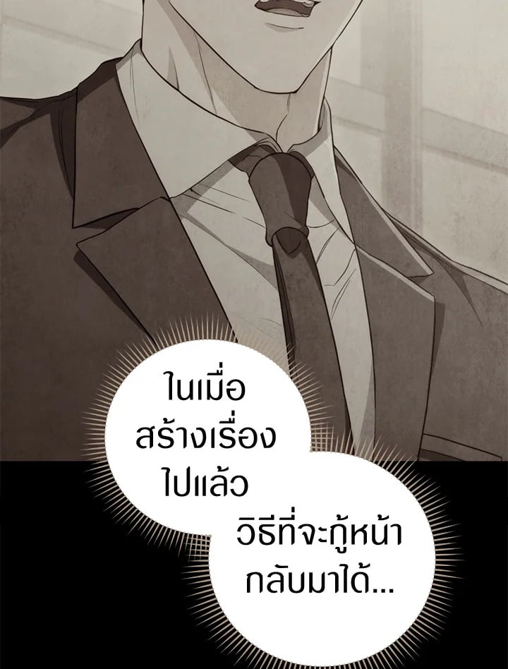 หน้า 93