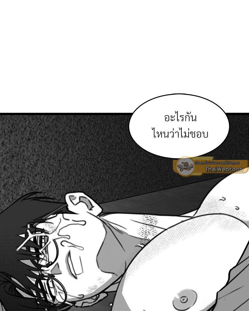 หน้า 67