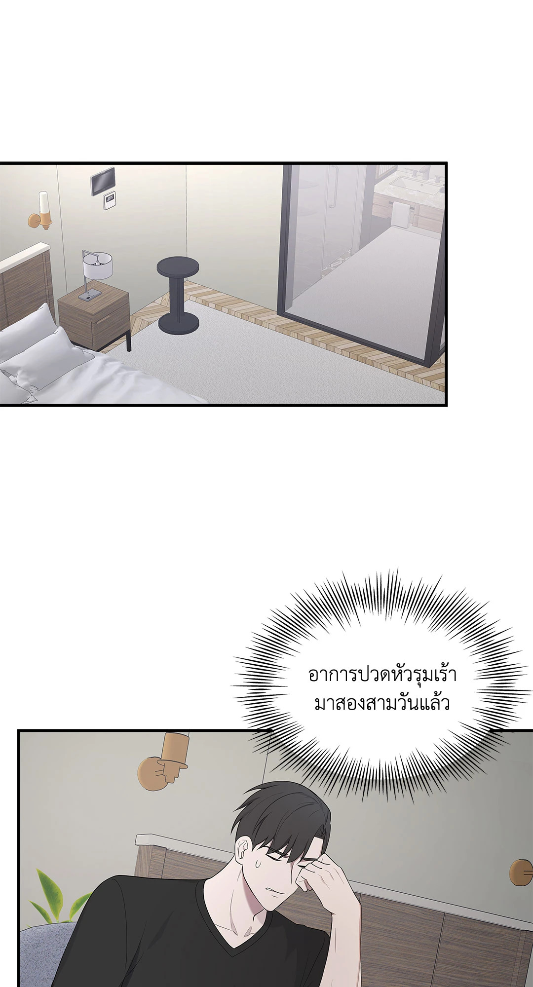 หน้า 40