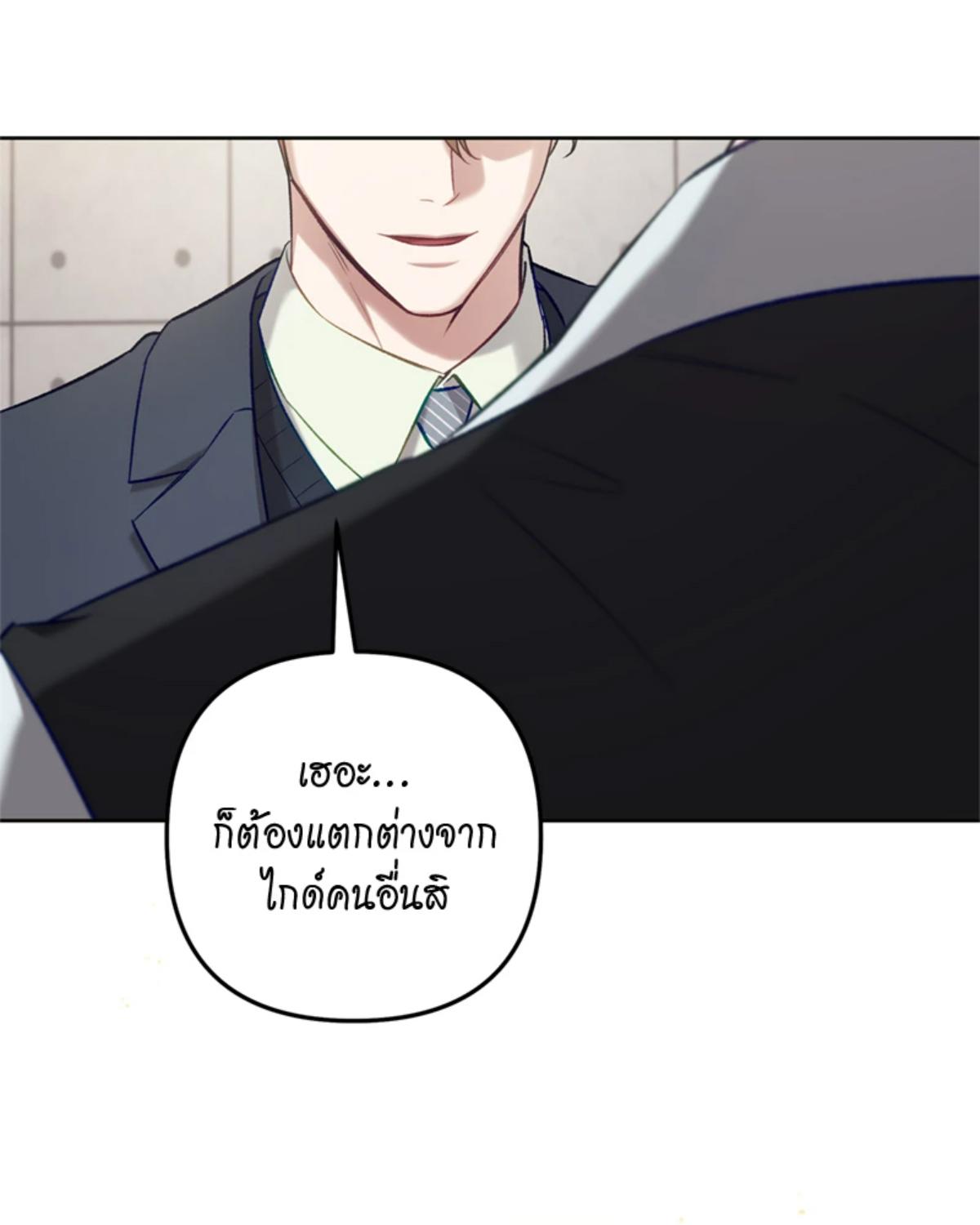 หน้า 87