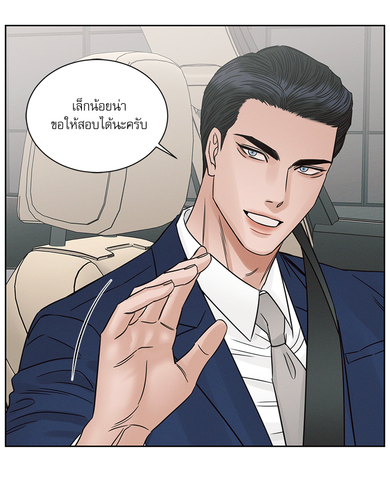หน้า 81