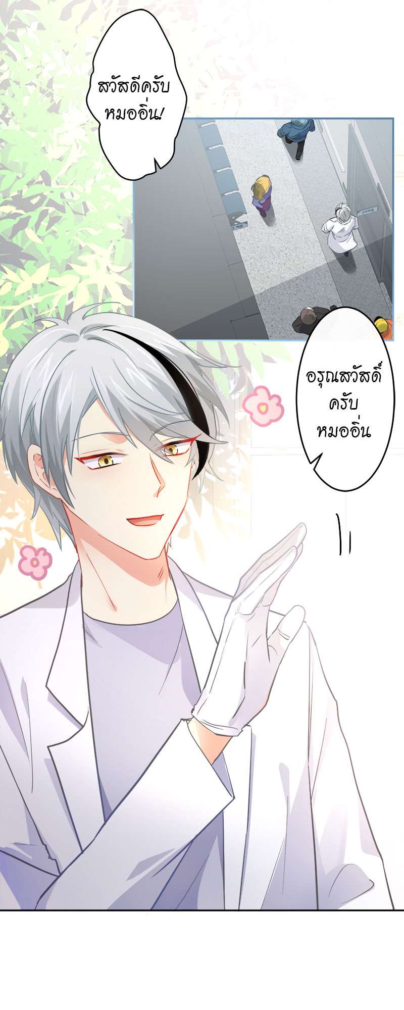 หน้า 22