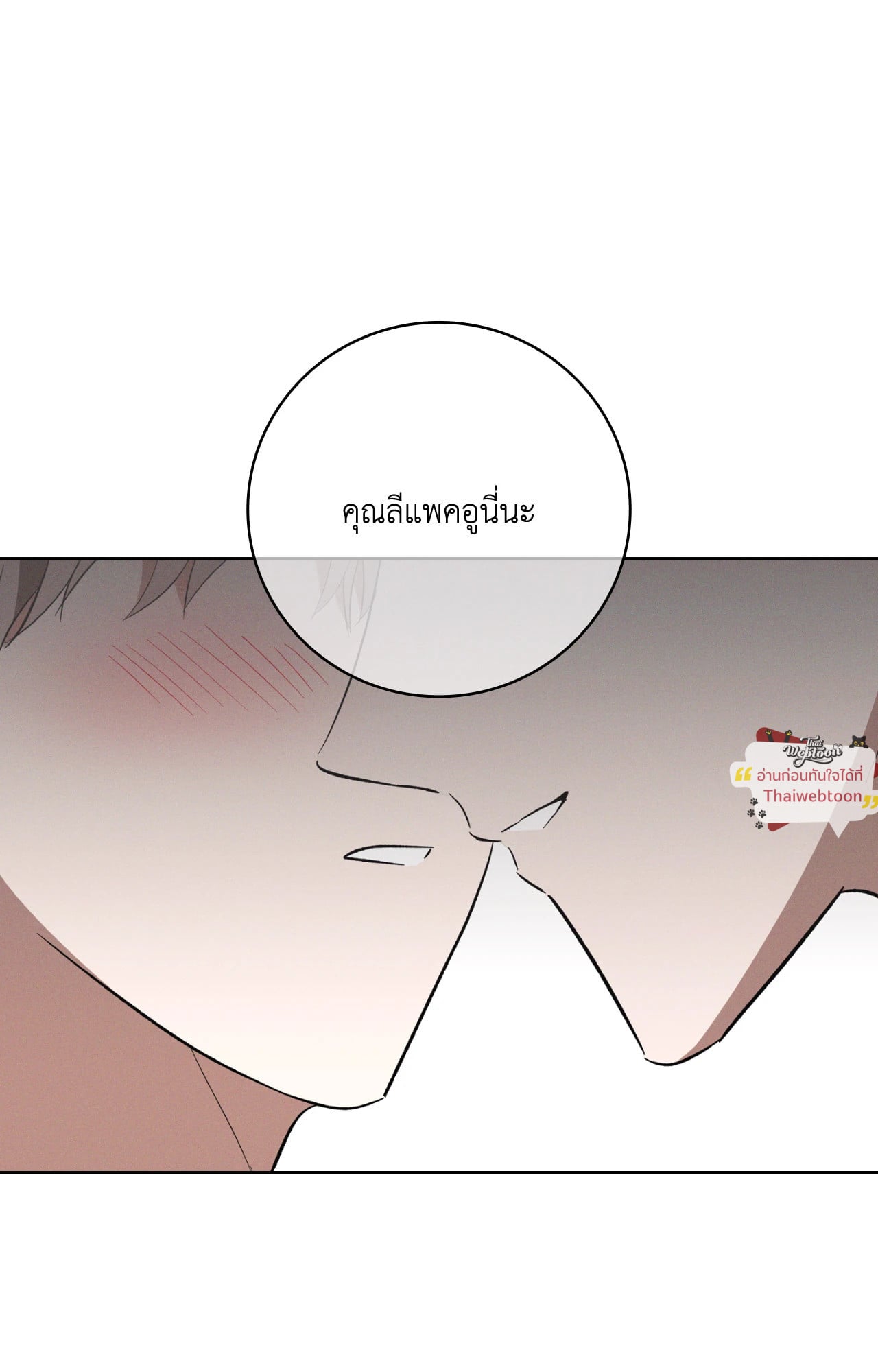 หน้า 78