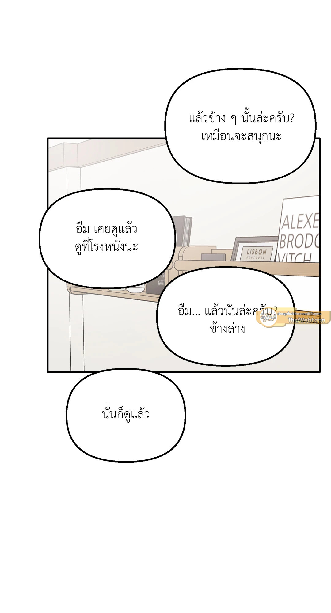 หน้า 26