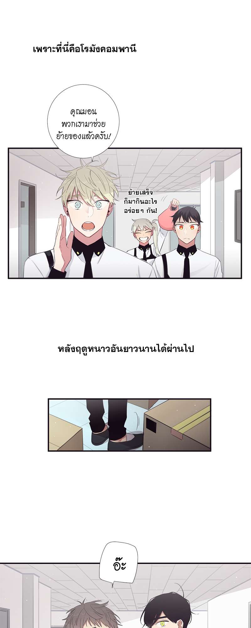 หน้า 49