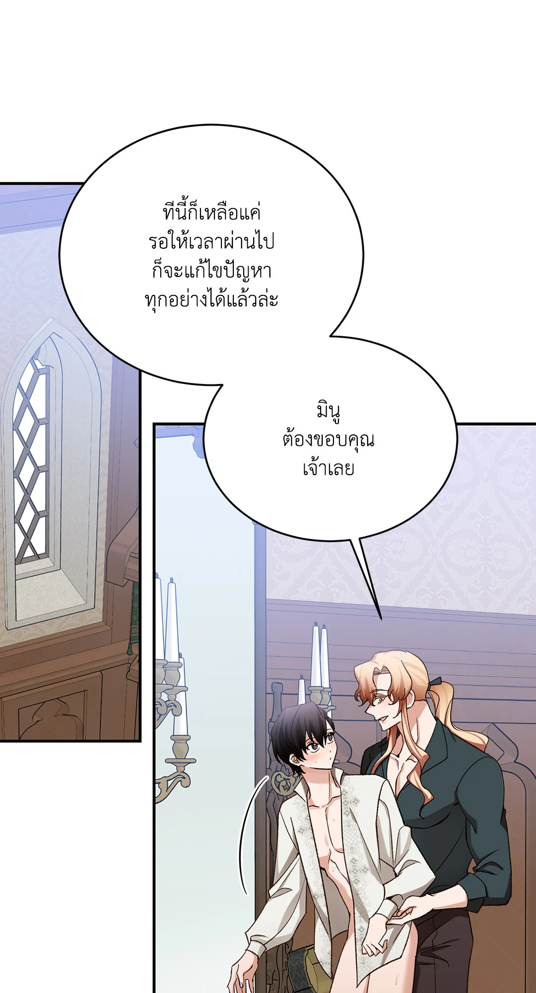 หน้า 45
