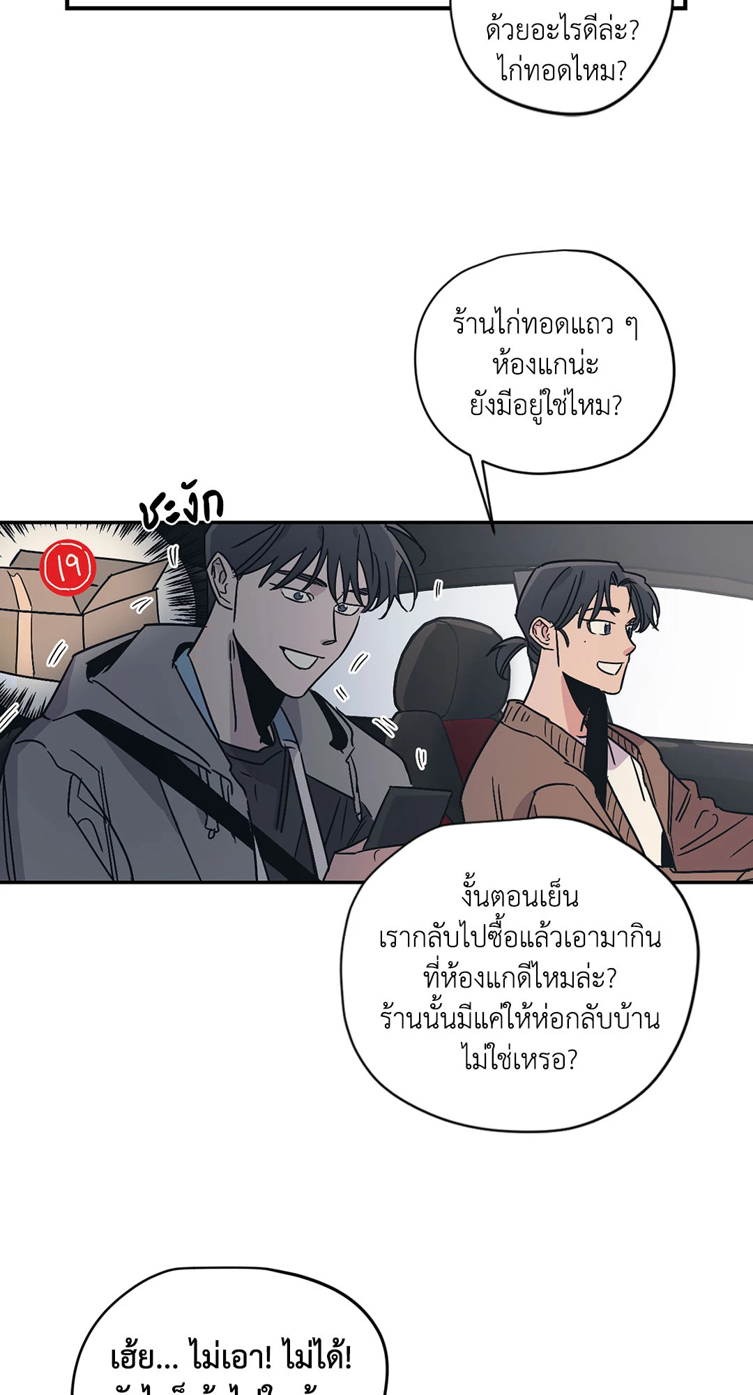 หน้า 28