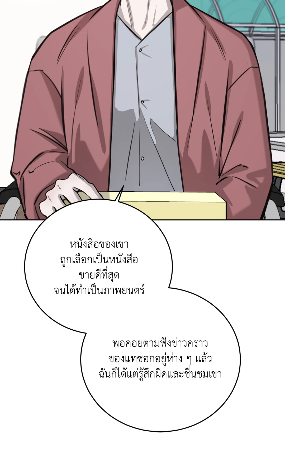 หน้า 34