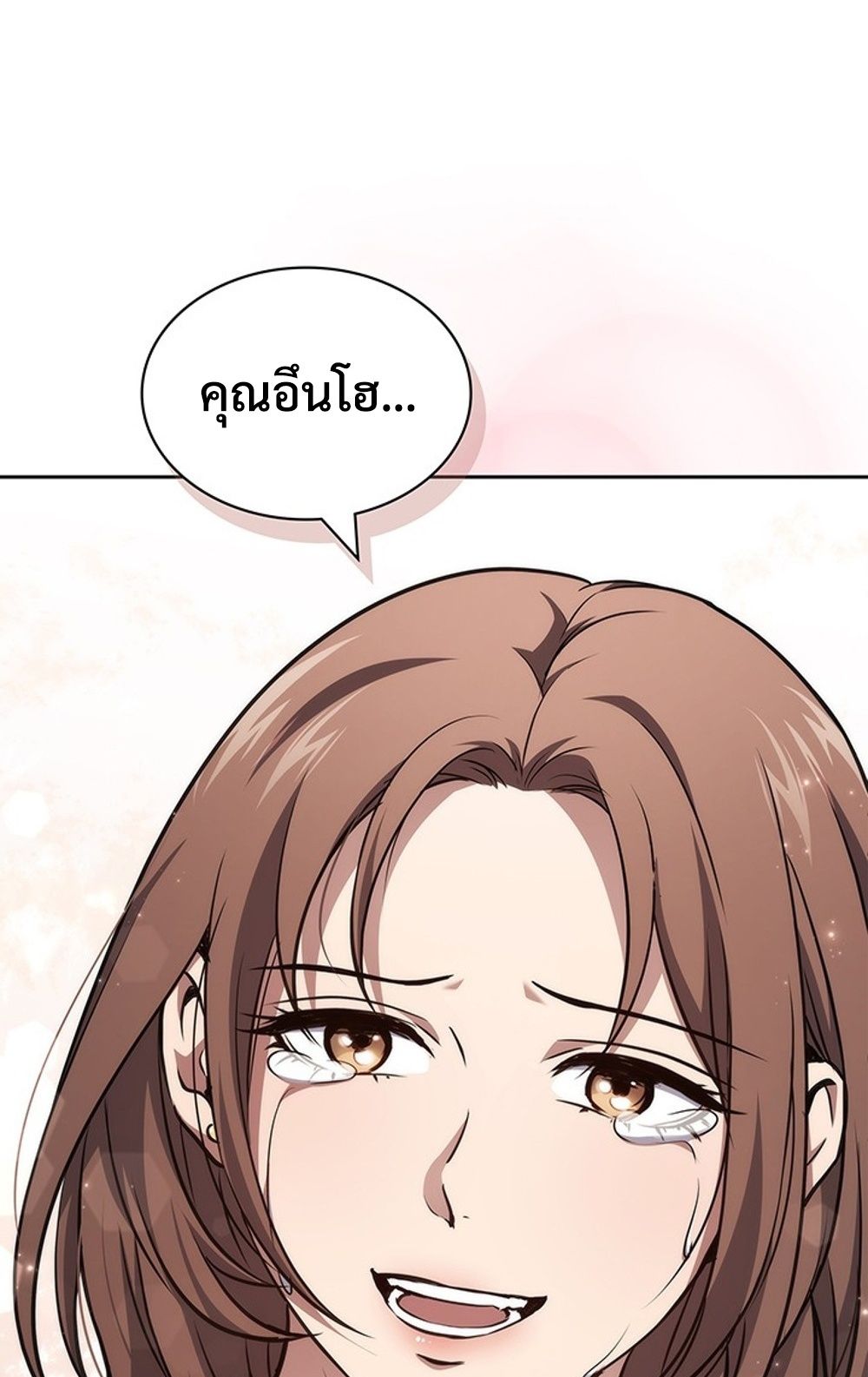 How to Survive Restructuring วิธีเอาตัวรอดจากการปรับโครงสร้าง ตอนที่ 29 - รูปที่ 2