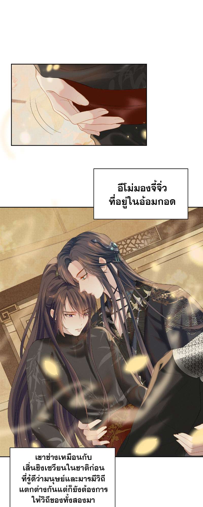 หน้า 29