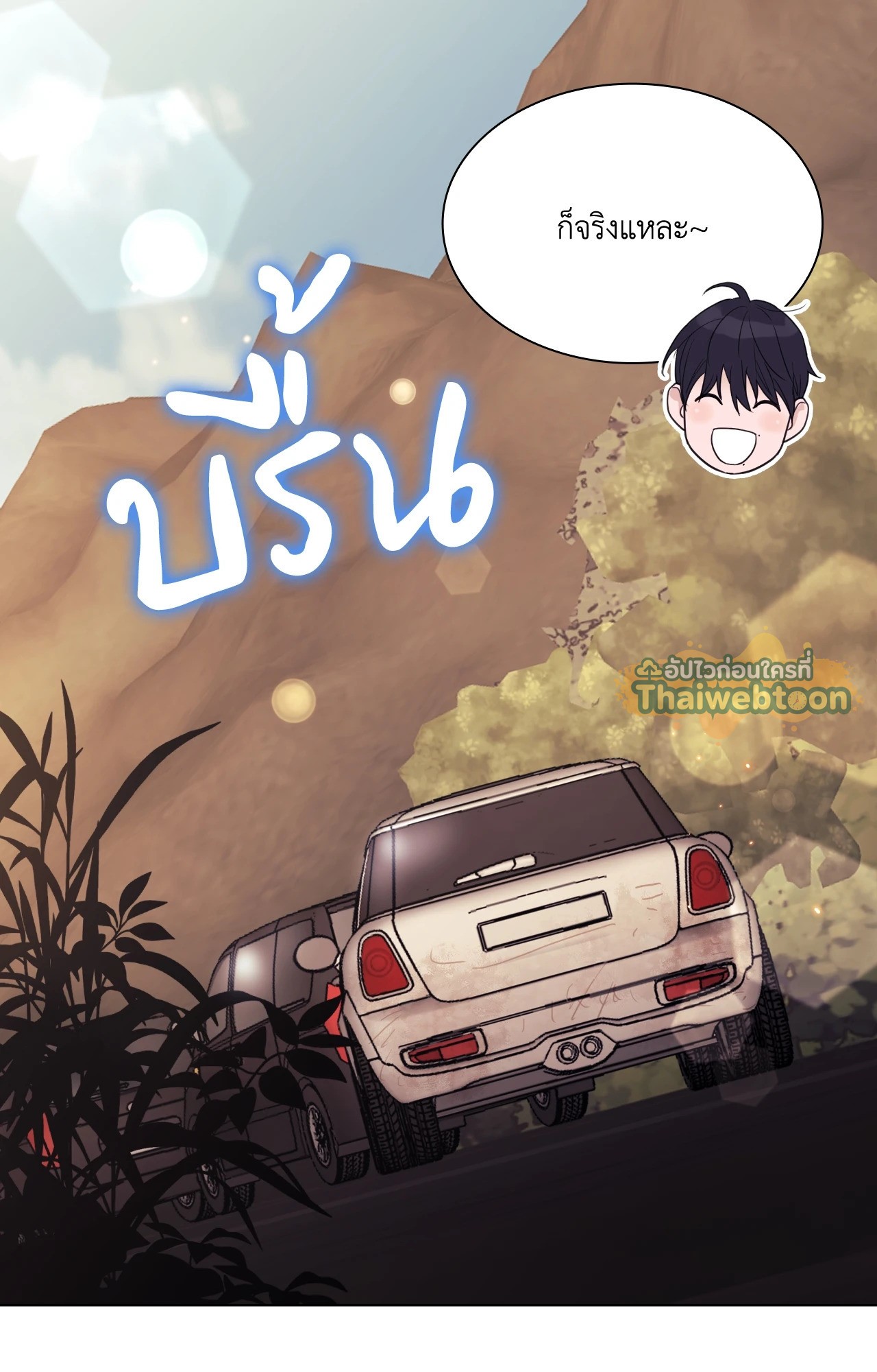 หน้า 98