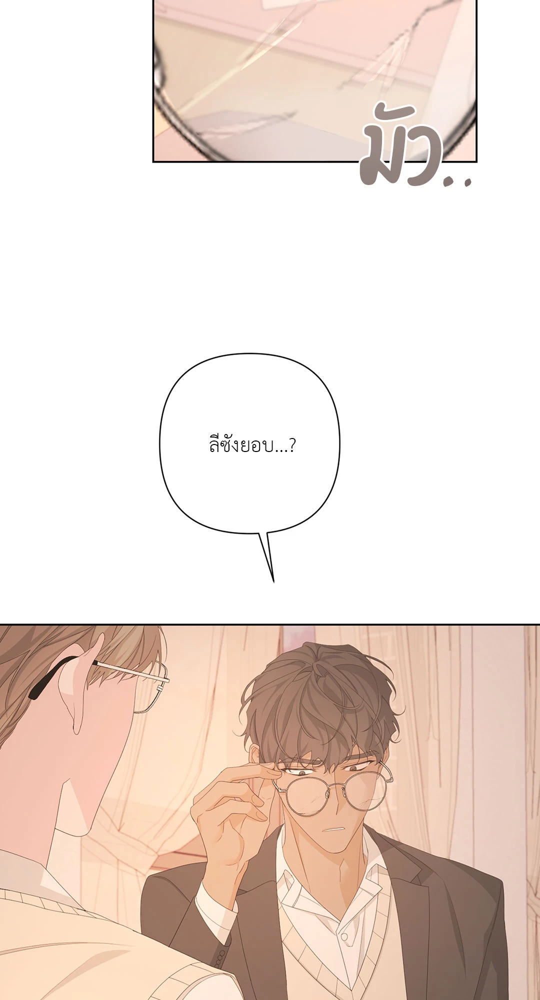 หน้า 62