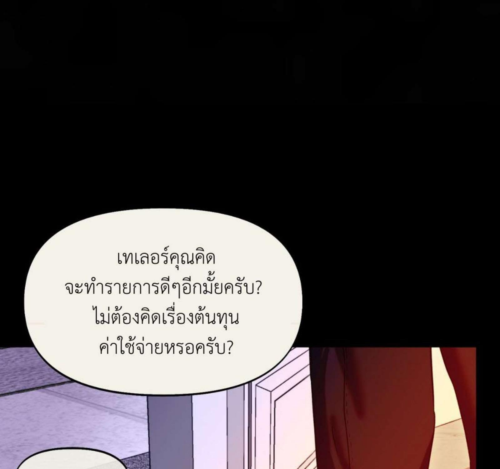 หน้า 99