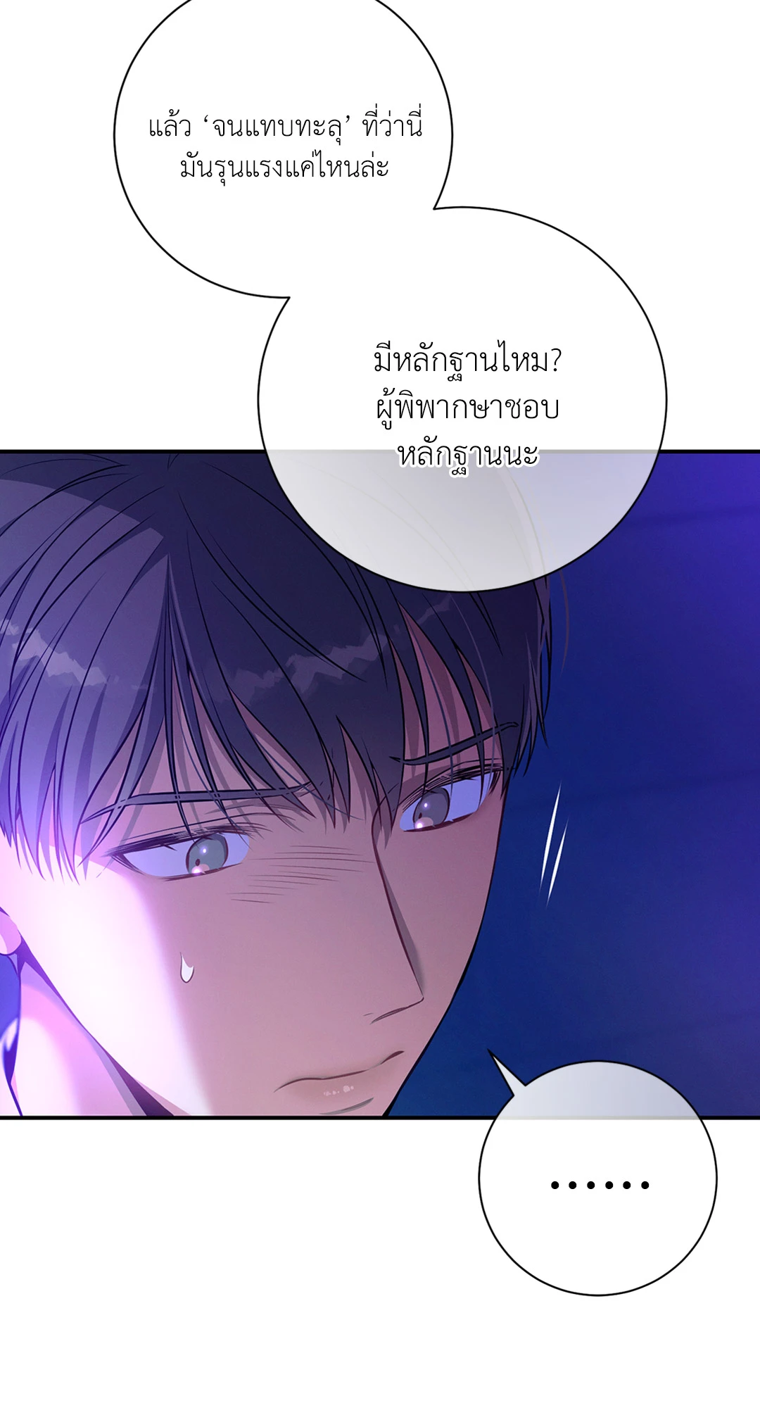 หน้า 66