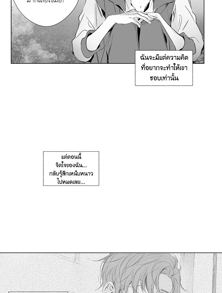 หน้า 52