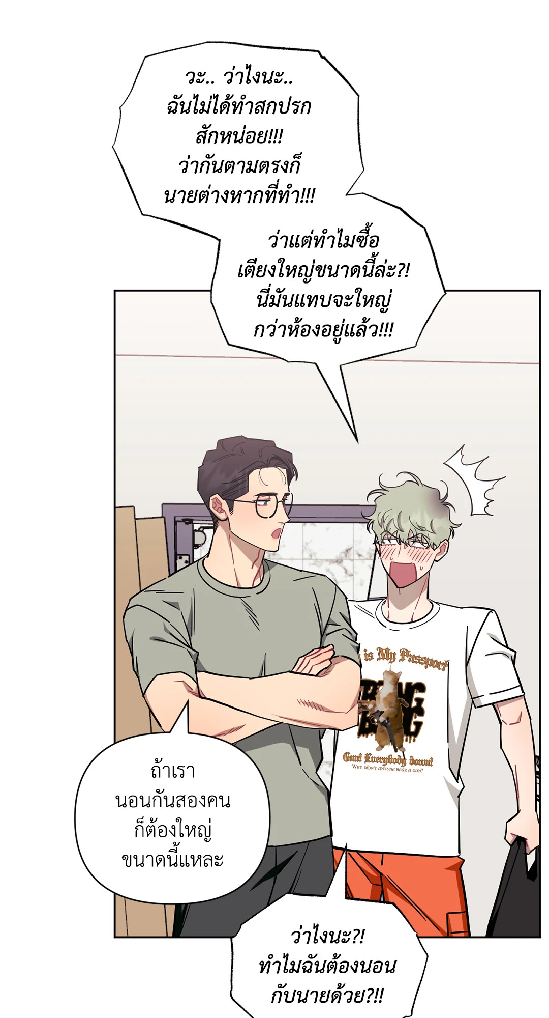 หน้า 52